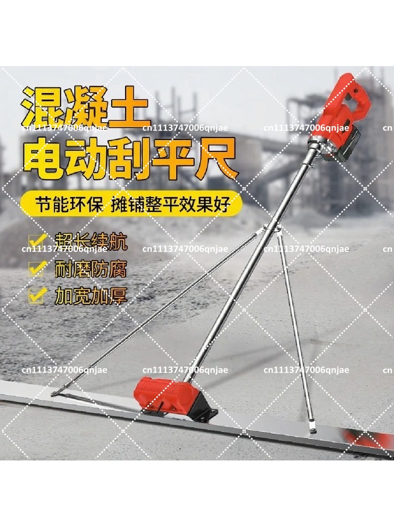 100cm Electric Concrete Polish - Concrete Screed Vibrator 评论和价格