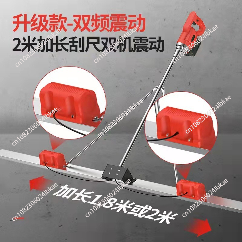 100cm Electric Concrete Polish - Concrete Screed Vibrator 评论和价格