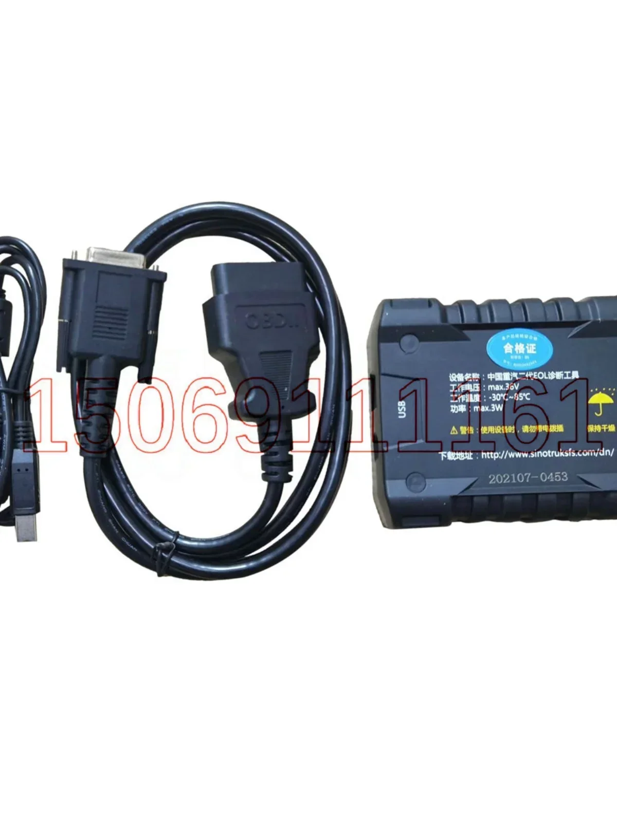 It is suitable for heavy vehic - Heavy Equipment Inspection 评论和价格