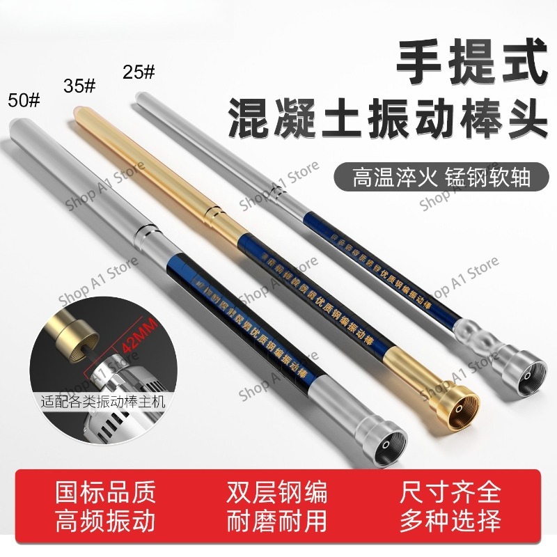 Small portable concrete vibrat - Concrete Screed Vibrator 评论和价格