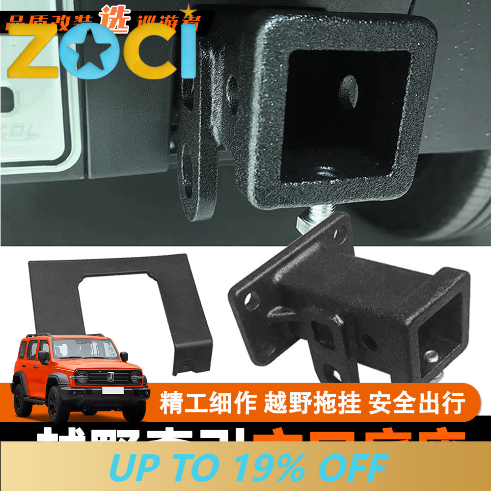 For Tank 400 300 500 Trailer H - Heavy Equipment Trailer 评论和价格