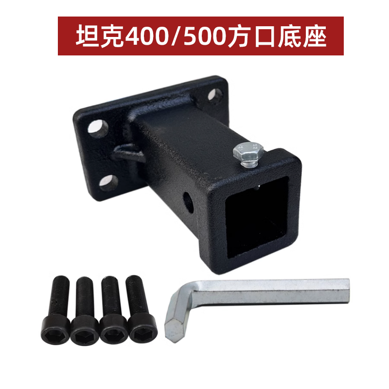 For Tank 400 300 500 Trailer H - Heavy Equipment Trailer 评论和价格