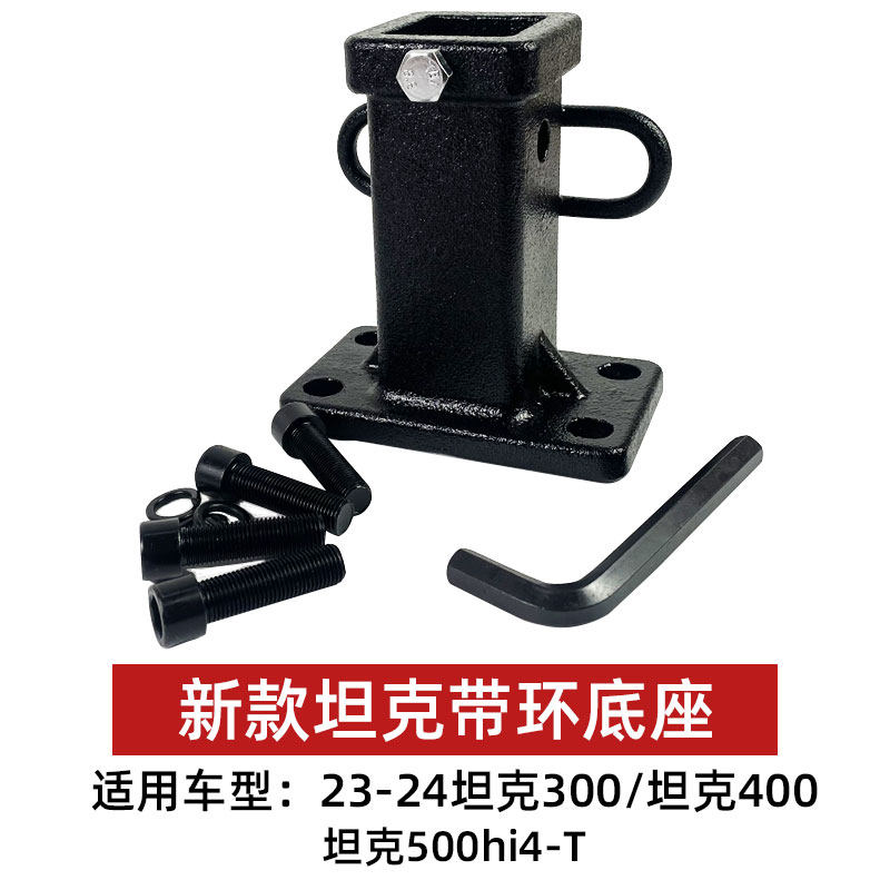 For Tank 400 300 500 Trailer H - Heavy Equipment Trailer 评论和价格